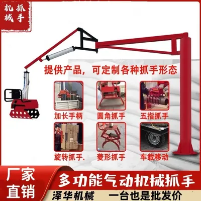 平顺县雄克卡盘爪schunk机械抓手303542PZN-plus 100-1-IS汰慷秒报价